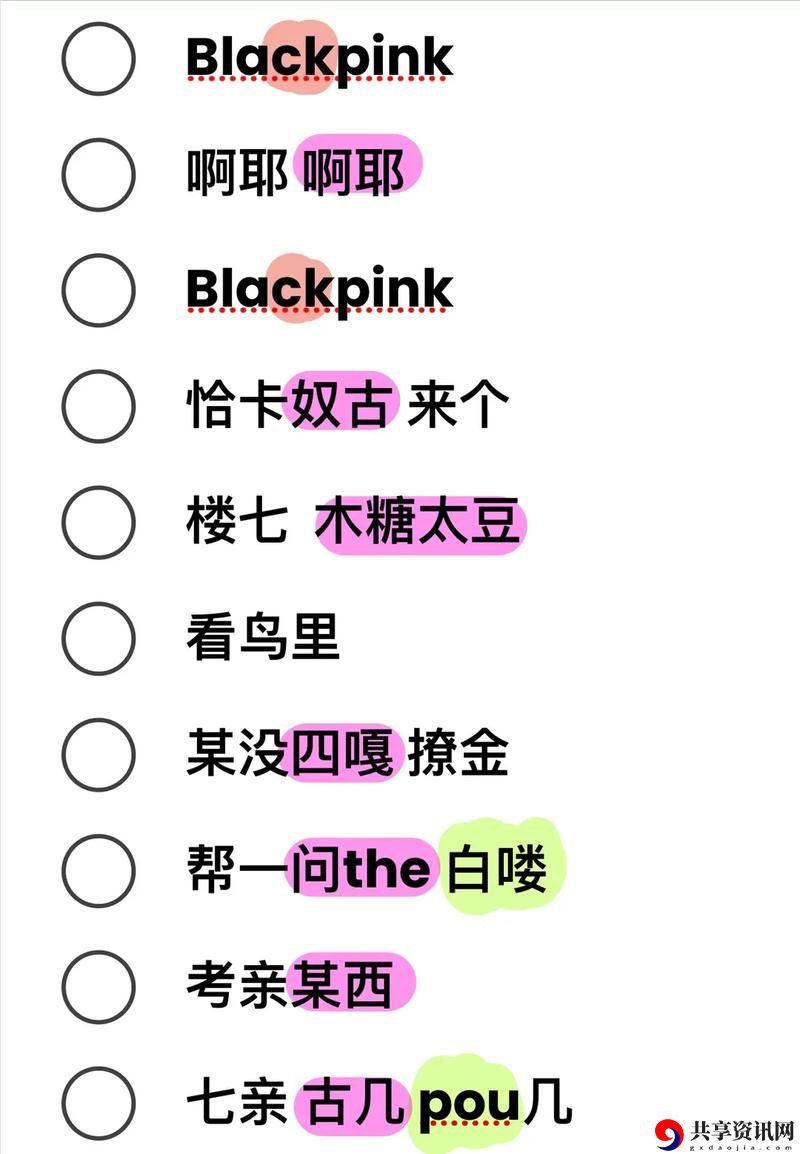  在“两个人暧昧bgm嘟嘟噜嘟嘟嘟噜”中流淌的情感