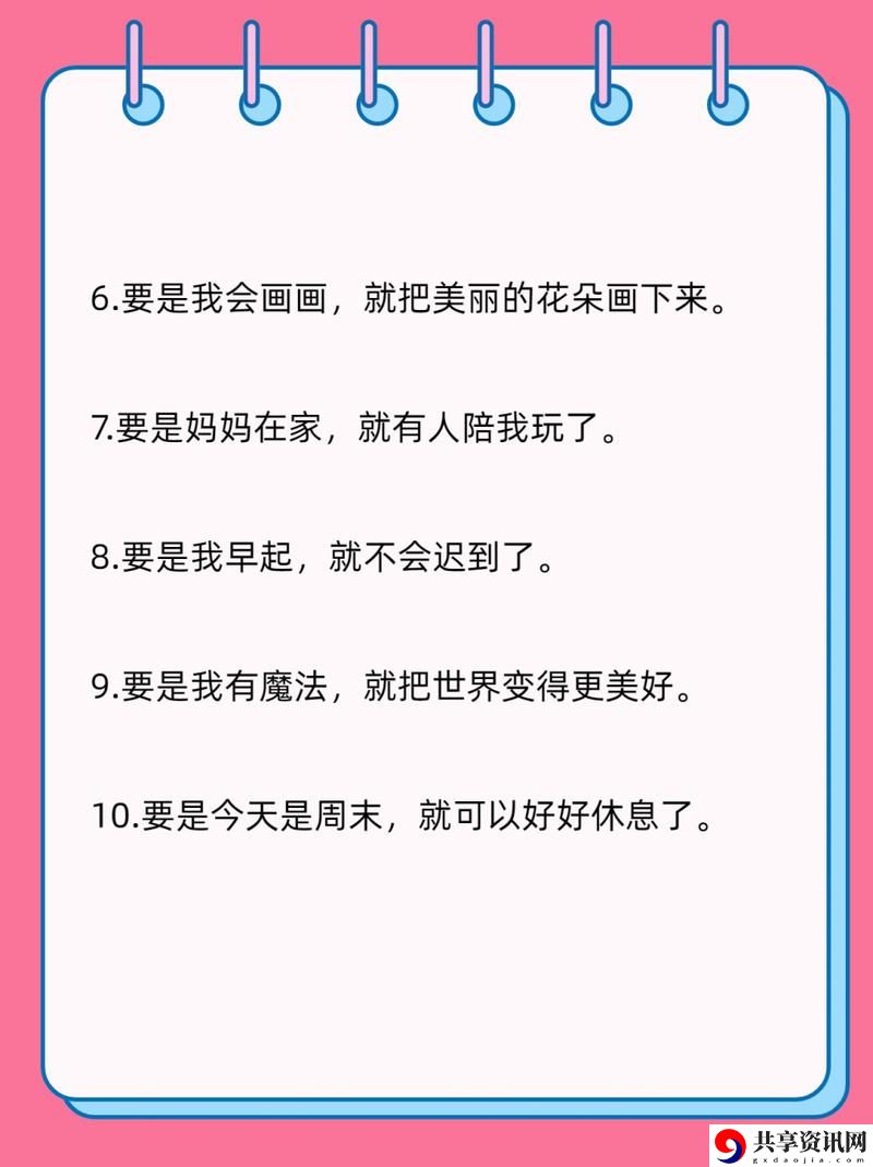  在爱情的旅途中，啊灬啊灬啊灬快灬深