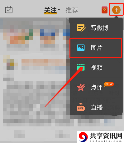 设置图片不被下载教程 角色成长最快路径