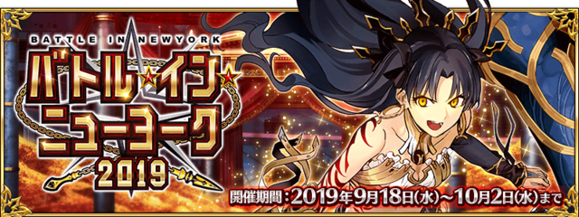FGO2020弓凛祭自由本正赛竞技场级怎么过-命运冠位指定弓凛祭自由本正赛竞技场级配置攻略