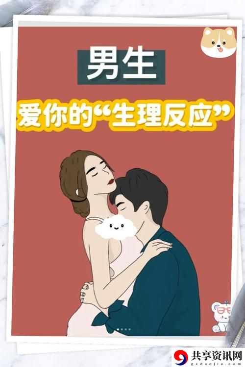  一性一交一做一爱的理想生活，网友表示：这样的生活真令人向往！
