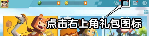 2023年7月18日激活码一览 游戏剧情解析与选择分析