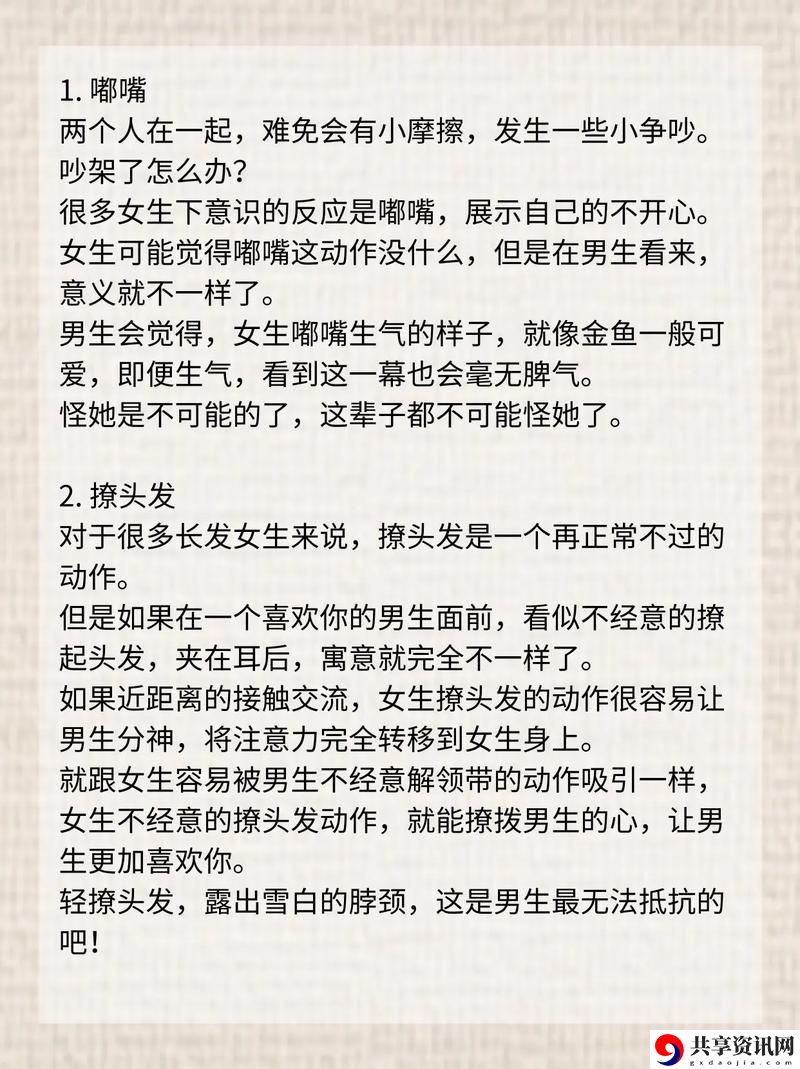  3个男人躁我一个爽，网友分享：三人行，乐无穷