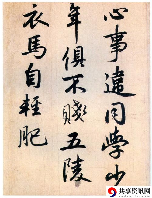 两公的浮之手中字，网友评价：引发对亲情与人生意义的深思