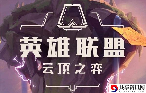 s9城邦效果有哪些 实用技巧全网汇总