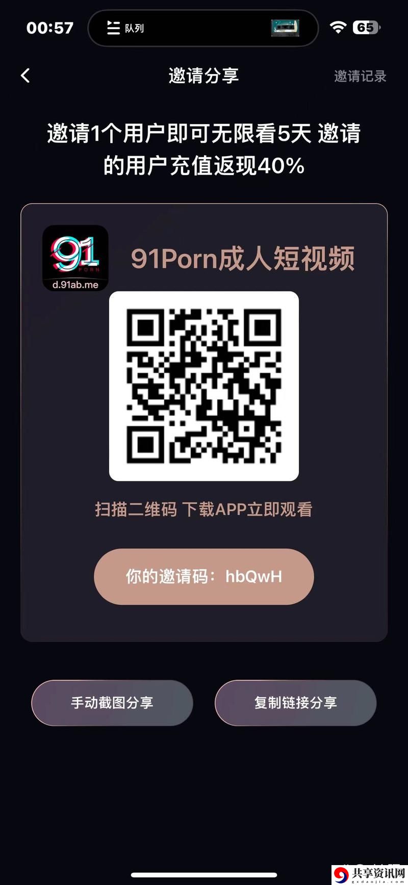  探索“911在线乱码精品秘 入口九色”的奇妙世界