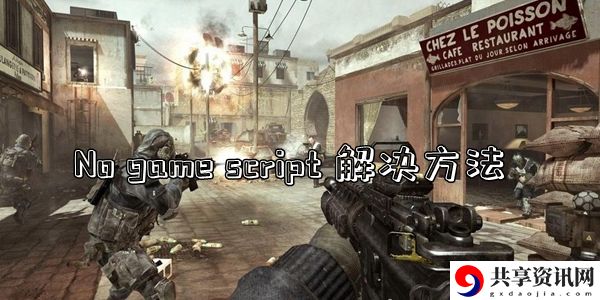 joiplay模拟器打开游戏出现No game script解决方法介绍：角色外观与个性化定制建议